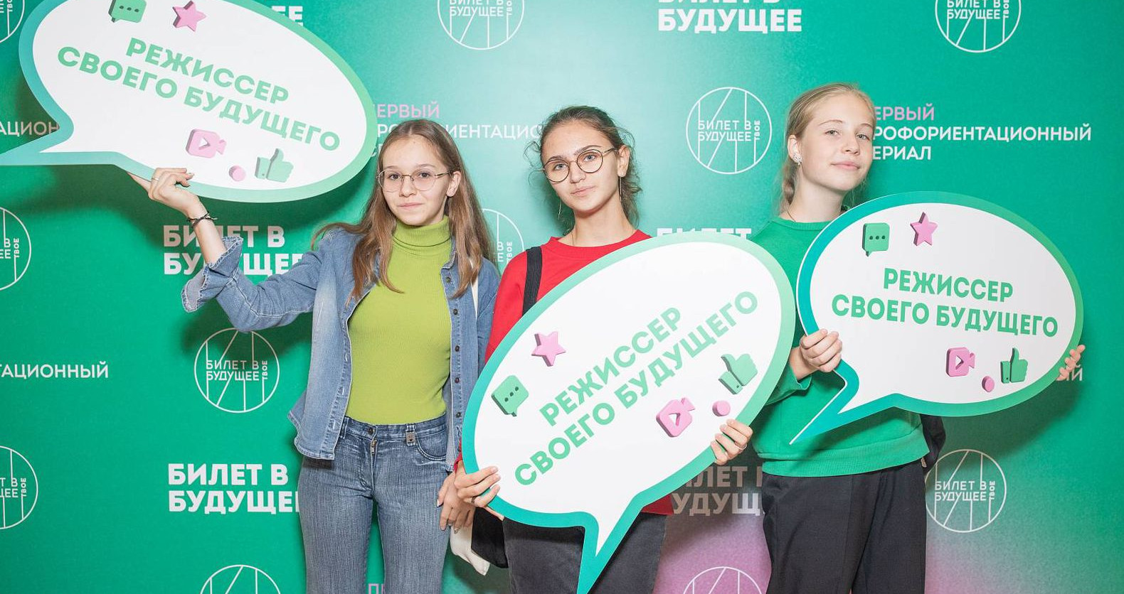 Дагестанские школьники приглашаются на кастинг ведущего шоу-подкаста проекта «Билет в будущее»